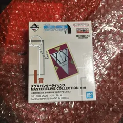 HUNTER×HUNTER 一番くじ I賞 ダブルハンターライセンス