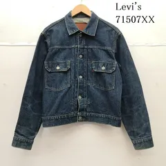リーバイス 2nd JACKET 71507 xx 93年製 日本製 BIG E 50sモデル デニム ジャケット メンズ 38 ISItems【USED】【古着】【中古】50153364