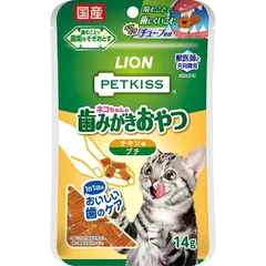 （まとめ買い）ライオン PETKISS ペットキス ネコちゃんの歯みがきおやつ チキン味 プチ 14g 猫用おやつ 【×15】のサムネイル