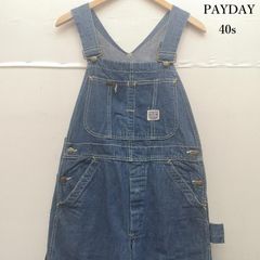 40's ♦️PAYDAY♦️オーバーオール♦️ヒッコリー♦️ビンテージ