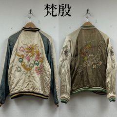備中倉敷工房 ETERNAL リバーシブルスカジャン 双龍 鶴柄 sizeM - メルカリ
