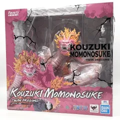 【中古】未開封 フィギュアーツZERO 超激戦 EXTRA BATTLE 光月モモの助 双龍図 バンダイ ONE PIECE ワンピース ワノ国[17]