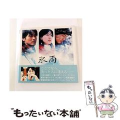 絶版 希少 全初版 蒼井優 写真集 7冊セット 蒼井洋菓子店 平成 2026