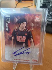 25 - 26 コボ カーボン 읏マン ミンギュ(MINGYU) ベース オート カード