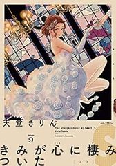 ザ・ゲームスターズ（1-5巻セット・以下続巻）オノ・ナツメ ザ・ゲームスターズ コミック 1-4巻セット (講談社) | オノ・ナツメ