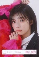 櫻坂46 生写真 藤吉夏鈴 The growing up train 8種コンプ - メルカリ