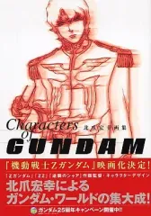 2026年最新】北爪宏幸の人気アイテム - メルカリ