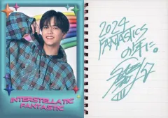 【中古】コレクションカード(男性) [シークレット]：FANTASTICS from EXILE TRIBE/中島颯太/銀箔押し印刷サイン入り/「FANTASTICS LIVE TOUR 2024 INTERSTELLATIC FANTASTIC」フォトカード