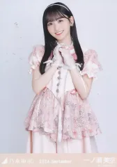 【中古】生写真(乃木坂46) 一ノ瀬美空/上半身・真夏の全国ツアー2024衣装1/「乃木坂46 2024.September」WebShop 限定ランダム生写真