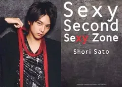 【中古】コレクションカード(男性) Sexy Zone/佐藤勝利/新ヴィジュアルver(裏面黒)/CD「Sexy Second」初回限定盤B(PCCA-05023)特典トレーディングカード