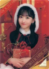 【中古】コレクションカード(乃木坂46) 533[レア]：一ノ瀬美空/印刷サイン入り/NB-X-2412/「乃木坂46 Mobile のぎBOX NOGI’s Christmas Dream Box～乃木坂46が届ける、特別なクリスマスギフト～」B賞 モバカ