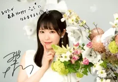 2026年最新】東山奈央 サインの人気アイテム - メルカリ