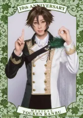 【中古】生写真(男性) 田中涼星(御手杵)/キャラクターショット/「ミュージカル『刀剣乱舞』× SHIBUYA TSUTAYA「目出度歌誉花舞 十周年祝賀祭」衣裳展」入場特典ブロマイドA