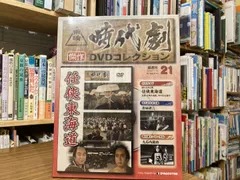 2026年最新】東映時代劇傑作 dvdの人気アイテム - メルカリ
