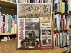 帝一の國 豪華絢爛版('17フジテレビジョン/集英社/東宝)〈3枚組