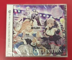 ※未開封　ゲームCD アズールレーン ボーカルコレクション vol.1