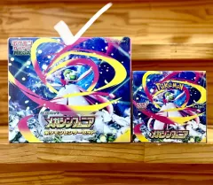 2026年最新】メガシンフォニアの人気アイテム - メルカリ