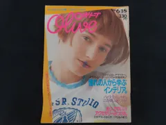 2026年最新】オリーブ 雑誌の人気アイテム - メルカリ