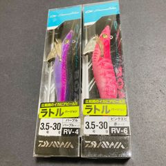 ダイワ エメラルダス BOAT 3.5号 30g 2個セット - メルカリ