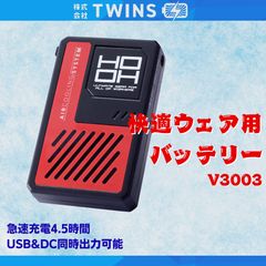 ペルチェ冷却ファン 28V 26000mAh ペルチェ冷却ファン 28V 26000mAh - メルカリ