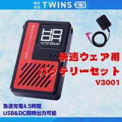 新品未使用」ミドリ安全 19V 空調服バッテリー 本体 WE20BAT7S - メルカリ