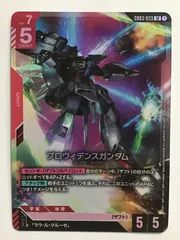 2026年最新】プロヴィデンスガンダム GD03-033の人気アイテム - メルカリ