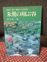 2026年最新産報出版の人気アイテム 【中古】 秋葉原日記 SANPO WEB連載コラム集 第5集 (産報新書 007) / 馬場信 / 産報出版 - メルカリ