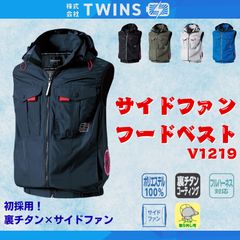 CYNICAL】ウール混 ダウンベスト M 収納フード バイカラー グレー 