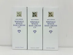 2026年最新】ジェミーネフェルタリ ベースクリームuvの人気アイテム