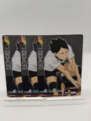 【ハイキューバボカBREAK】N 赤城路成 3枚セット 第二弾 最強の挑戦者 / Haikyu!! Vobaca!! - Vol.2