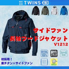 ★★ おしゃれなビッグサイズ4L 2ファン冷却ジャケット(ブラック) おしゃれなビッグサイズ4L 2ファン冷却ジャケット(ブラック) - メルカリ
