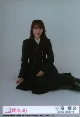櫻坂46 何歳の頃に戻りたいのか? 守屋麗奈 封入特典生写真A 座り