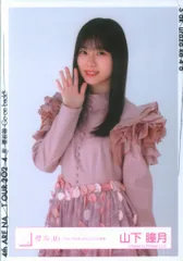 櫻坂46 4th ARENA TOUR 2024 新・櫻前線 -Go on back?- 山下瞳月 「3rd TOUR 2023」ピンク衣装 チュウ