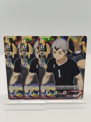 【ハイキューバボカBREAK】R 北信介 セット 第二弾 最強の挑戦者 / Haikyu!! Vobaca!! - Vol.2