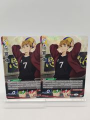 ハイキュー バボカ 宮侑 宮治 R 2枚セット - メルカリ