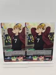 【ハイキューバボカBREAK】R 宮 侑 2枚セット 第二弾 最強の挑戦者 / Haikyu!! Vobaca!! - Vol.2