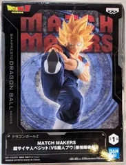 BANDAI SPIRITS MATCH MAKERS VS魔人ブウ(孫悟飯吸収) 超サイヤ人ベジット