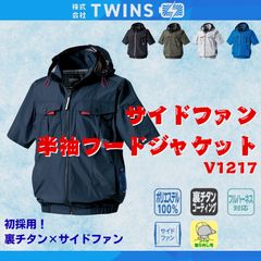 おしゃれなビッグサイズ4L 2ファン冷却ジャケット(ブラック) - メルカリ