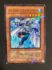 遊戯王 閃刀姫トークン 字レア TK01-JP030 - メルカリ