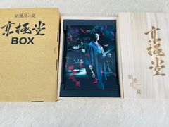魔王 DVD BOX 初回生産限定 プレミアムブックレット付き 大野智 生田斗