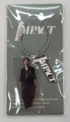 IMP. 25年IMPACT 鈴木大河 オリジナルキーホルダー