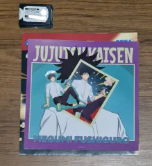 呪術廻戦 SEGA COOGI 펀펀펀 H賞