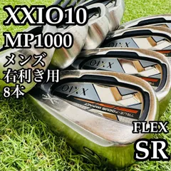 2026年最新】アイアン ゼクシオ10の人気アイテム - メルカリ