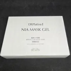 2026年最新】デビアス化粧品の人気アイテム - メルカリ