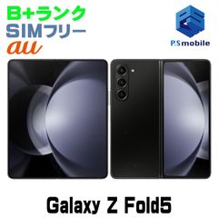 Galaxy Z Fold 5 512GB ブルー SIMフリー 【A級美品】 - メルカリ
