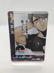 【ハイキューバボカ BREAK】RP 宮治 ボール来るって知っとるし  パラレル  第二弾 最強の挑戦者 / Haikyu!! Vobaca!! - Vol.2