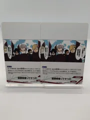 【ハイキューバボカ BREAK】D 優勝候補ってやつだ 稲荷崎高校 2枚セットスタートデッキ 第二弾 最強の挑戦者 / Haikyu!! Vobaca!! - Vol.2