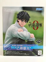 2026年最新】劇場版 呪術廻戦0 Yumemirize 乙骨憂太の人気アイテム