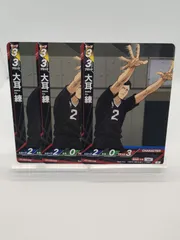 【ハイキューバボカBREAK】D 大耳練 3枚セット スタートデッキ 第二弾 最強の挑戦者 / Haikyu!! Vobaca!! - Vol.2