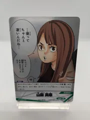 【ハイキューバボカBREAK】RP 山架美華 パラレル 大将優  第二弾 最強の挑戦者 / Haikyu!! Vobaca!! - Vol.2